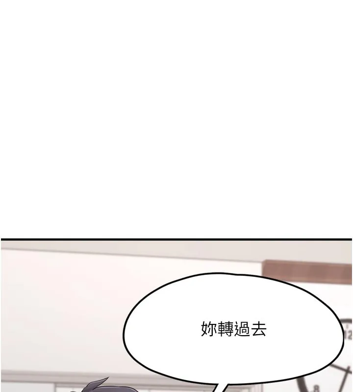 垃圾堆撿到寵物系萌妹第3話-女生胸部這樣量