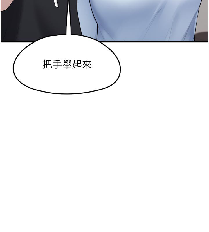 垃圾堆捡到宠物系萌妹第3話-女生胸部這樣量