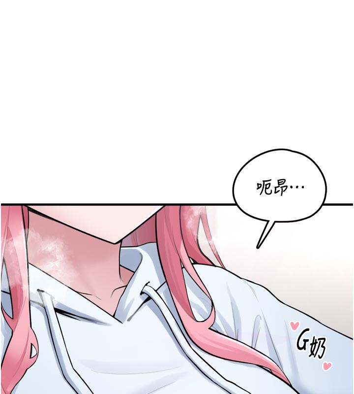 垃圾堆撿到寵物系萌妹第3話-女生胸部這樣量