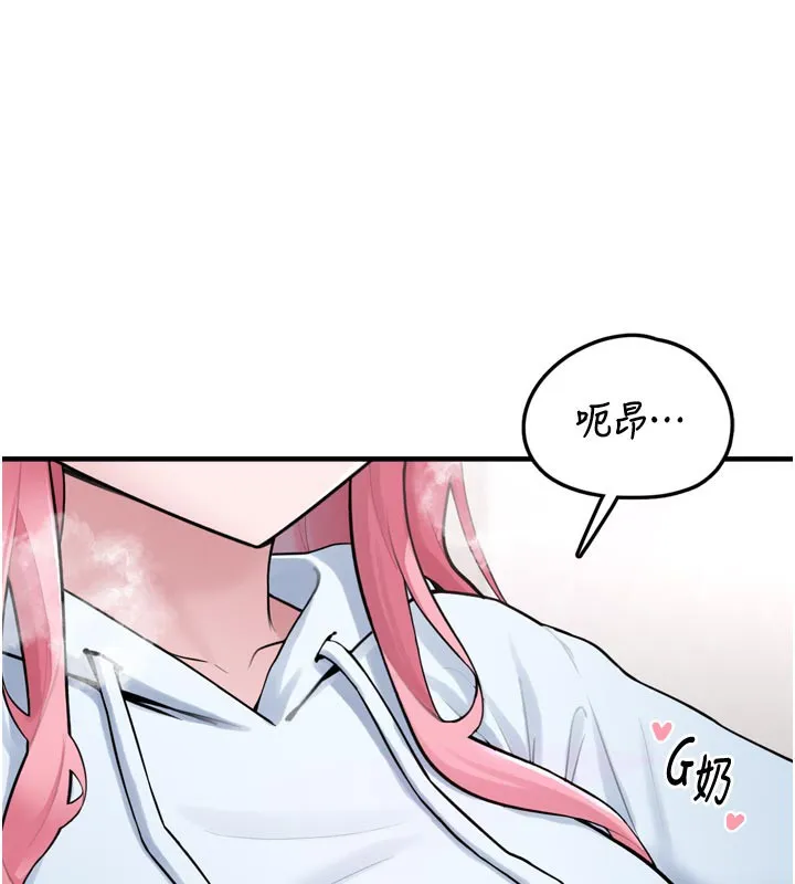 垃圾堆撿到寵物系萌妹第3話-女生胸部這樣量