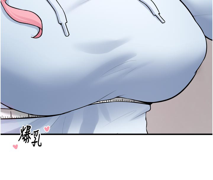垃圾堆捡到宠物系萌妹第3話-女生胸部這樣量