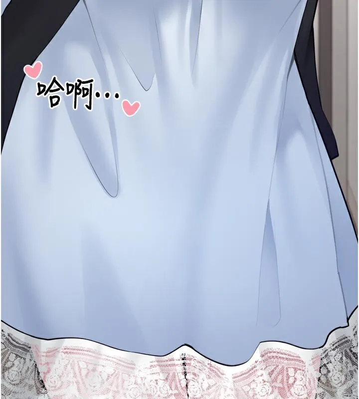 垃圾堆撿到寵物系萌妹第3話-女生胸部這樣量