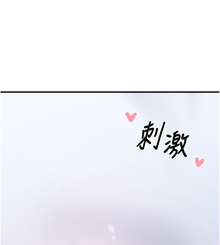 垃圾堆捡到宠物系萌妹第3話-女生胸部這樣量