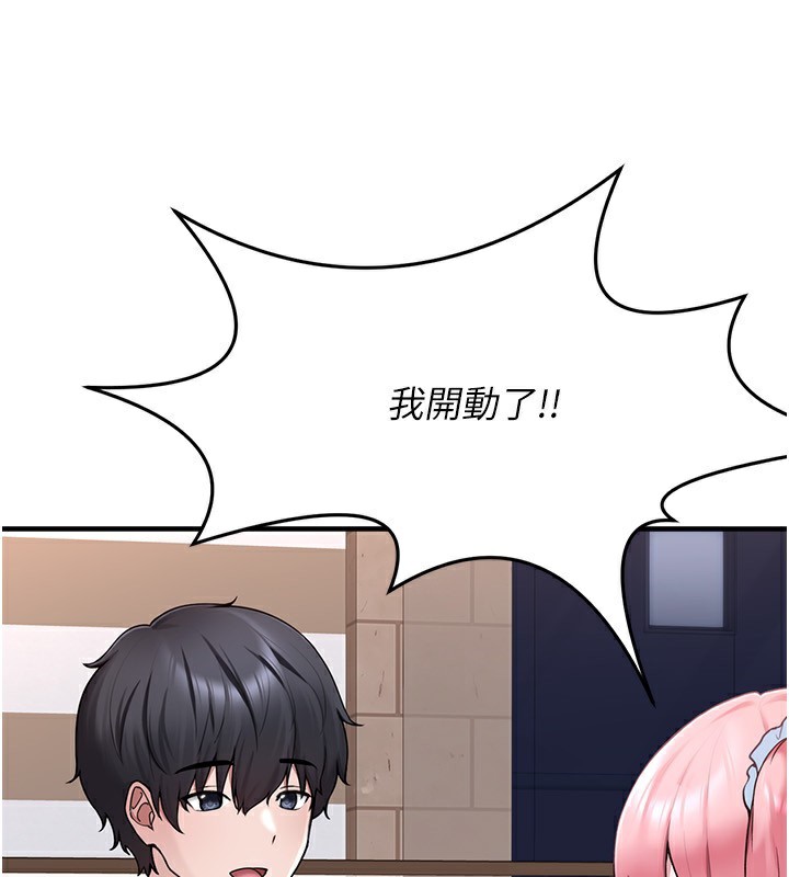垃圾堆捡到宠物系萌妹第4話-跟主人的甜蜜約會&hearts;