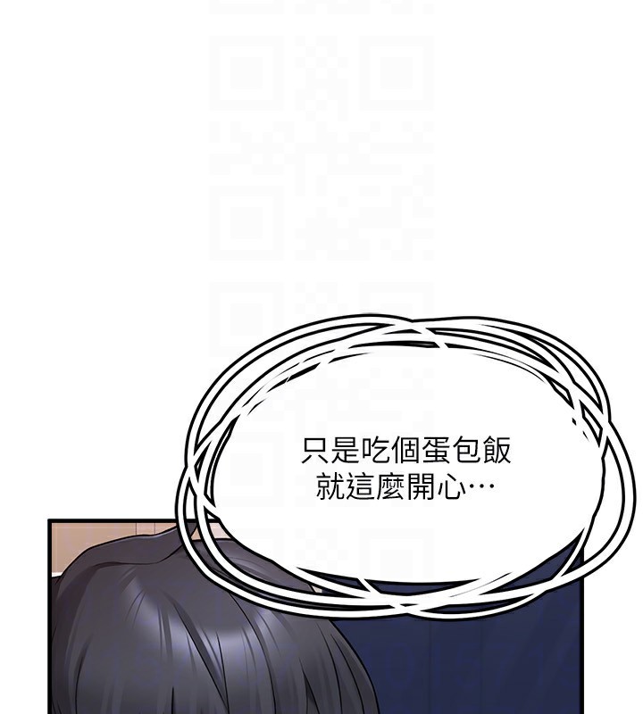 垃圾堆捡到宠物系萌妹第4話-跟主人的甜蜜約會&hearts;