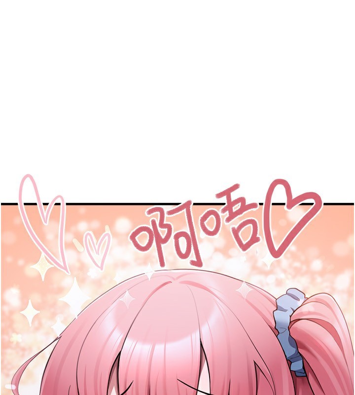 垃圾堆捡到宠物系萌妹第4話-跟主人的甜蜜約會&hearts;