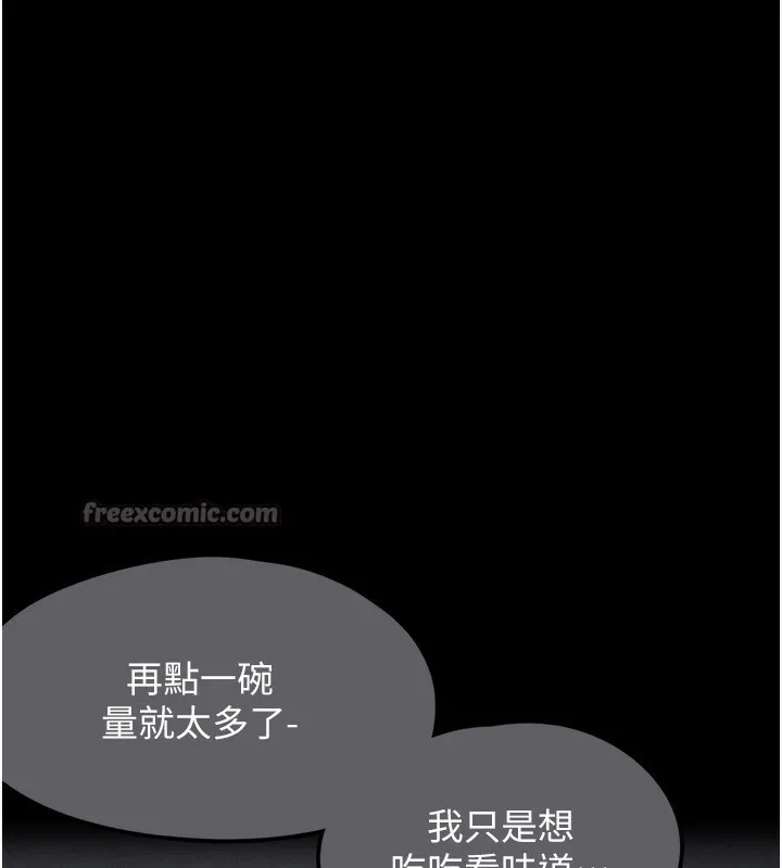 垃圾堆撿到寵物系萌妹第4話-跟主人的甜蜜約會&hearts;