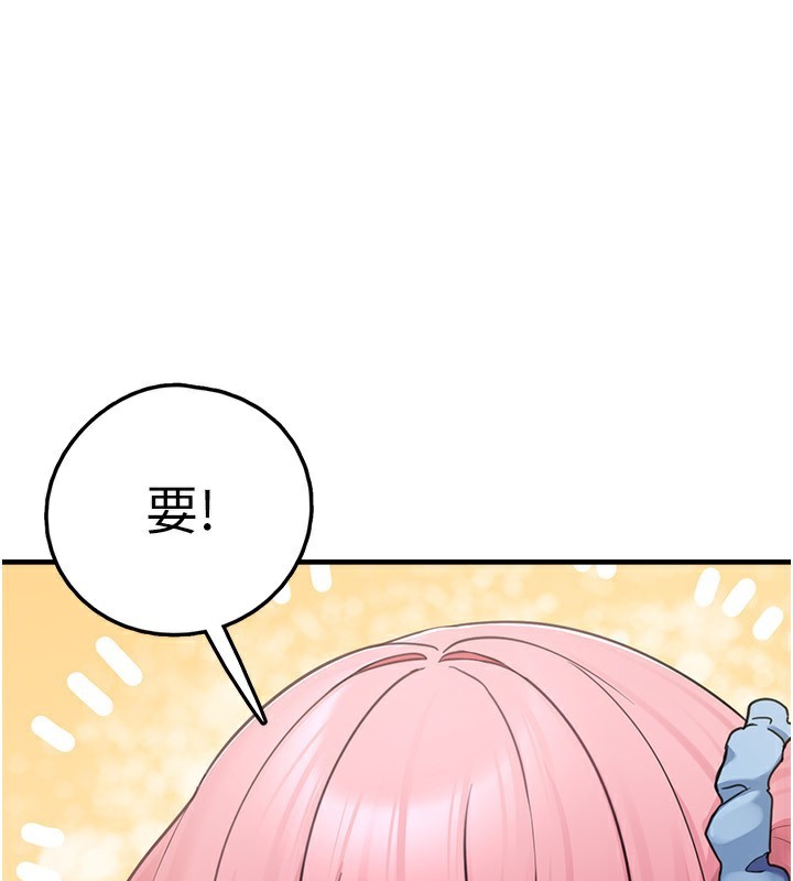垃圾堆捡到宠物系萌妹第4話-跟主人的甜蜜約會&hearts;