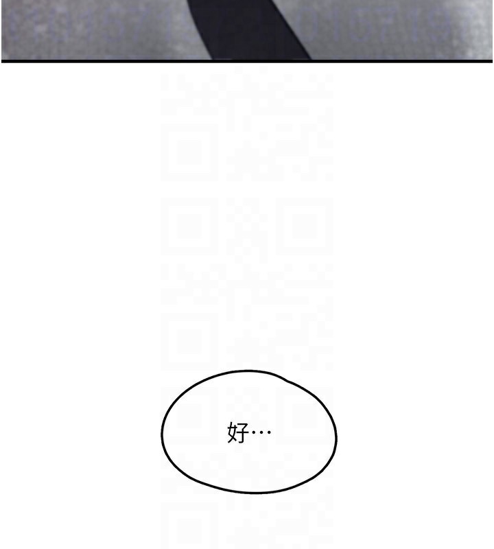 垃圾堆捡到宠物系萌妹第4話-跟主人的甜蜜約會&hearts;