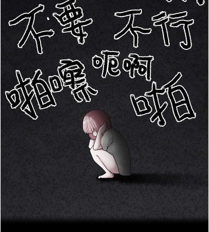垃圾堆捡到宠物系萌妹第4話-跟主人的甜蜜約會&hearts;
