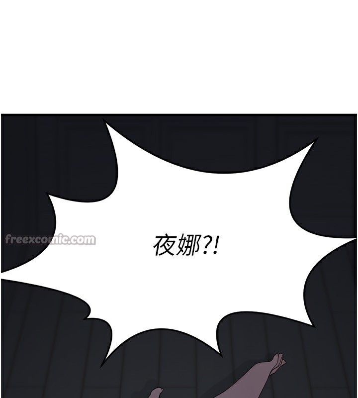 垃圾堆撿到寵物系萌妹第4話-跟主人的甜蜜約會&hearts;
