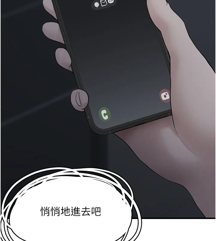 垃圾堆撿到寵物系萌妹第5話-欲罷不能的吻