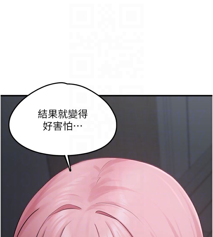 垃圾堆捡到宠物系萌妹第5話-欲罷不能的吻