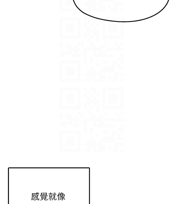 垃圾堆撿到寵物系萌妹第5話-欲罷不能的吻