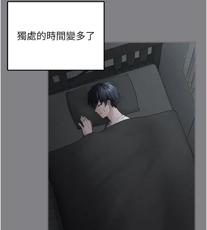 垃圾堆撿到寵物系萌妹第5話-欲罷不能的吻