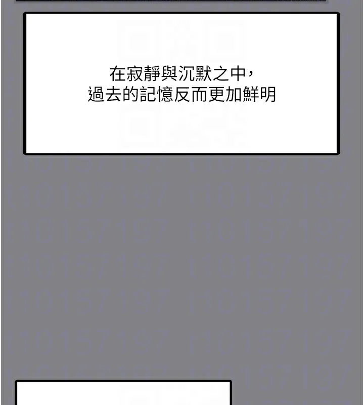 垃圾堆撿到寵物系萌妹第5話-欲罷不能的吻