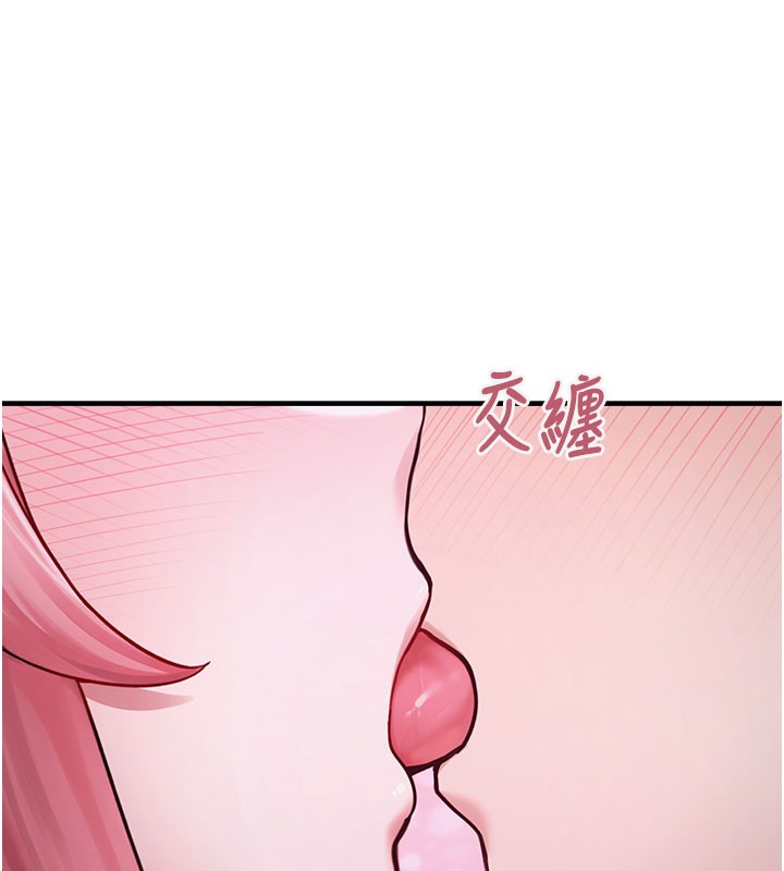 垃圾堆捡到宠物系萌妹第5話-欲罷不能的吻