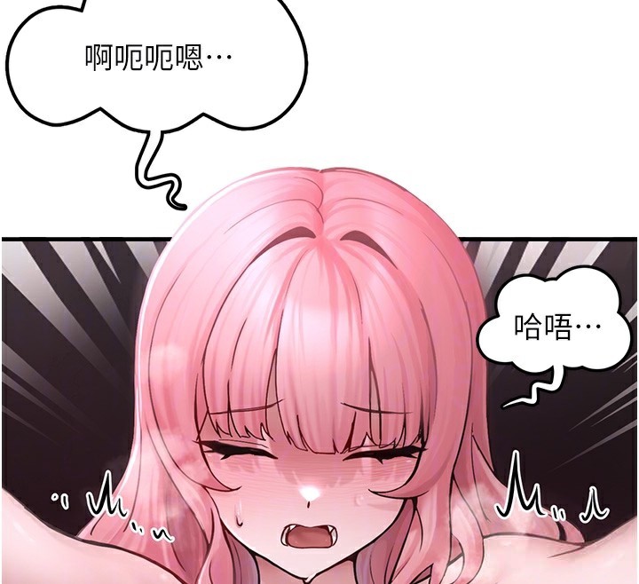 垃圾堆捡到宠物系萌妹第6話-妳的小穴好溫暖