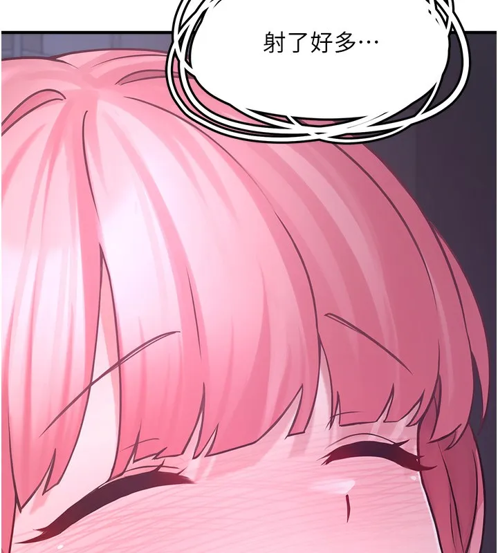 垃圾堆撿到寵物系萌妹第6話-妳的小穴好溫暖