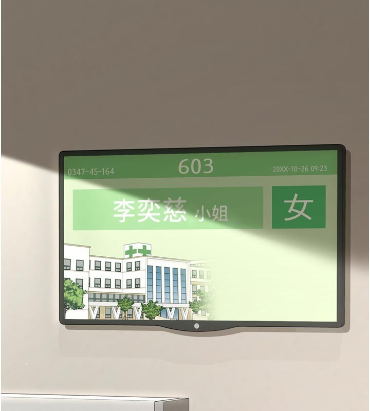 垃圾堆撿到寵物系萌妹第7話-我要嫁給哥哥&hellip;