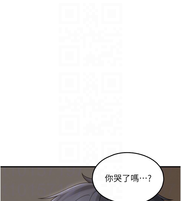 垃圾堆捡到宠物系萌妹第7話-我要嫁給哥哥&hellip;