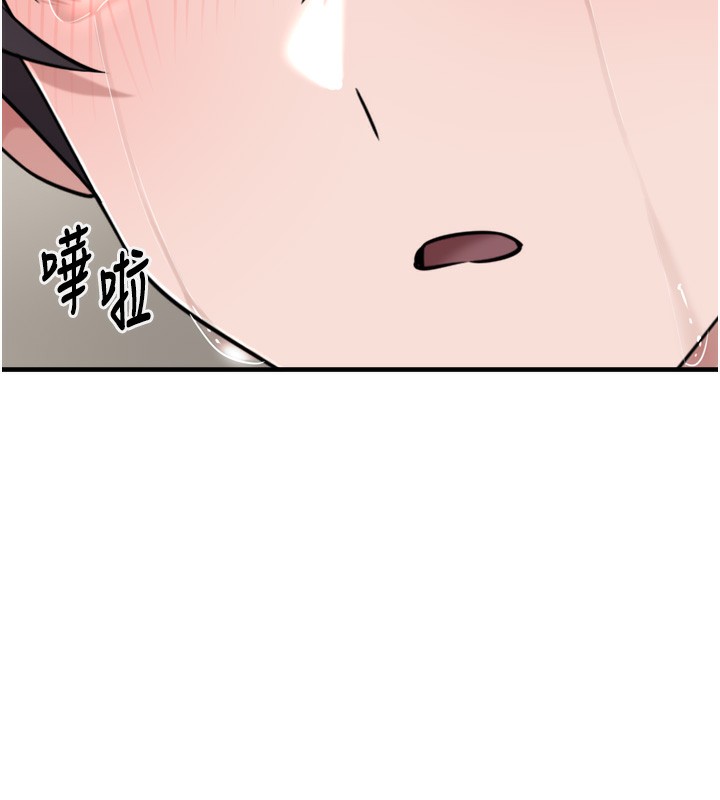 垃圾堆撿到寵物系萌妹第7話-我要嫁給哥哥&hellip;