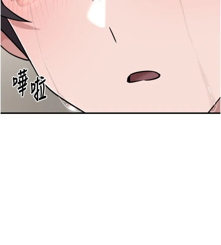 垃圾堆撿到寵物系萌妹第7話-我要嫁給哥哥&hellip;