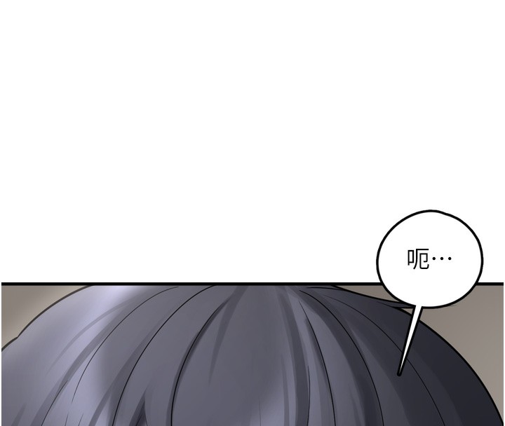 垃圾堆捡到宠物系萌妹第7話-我要嫁給哥哥&hellip;