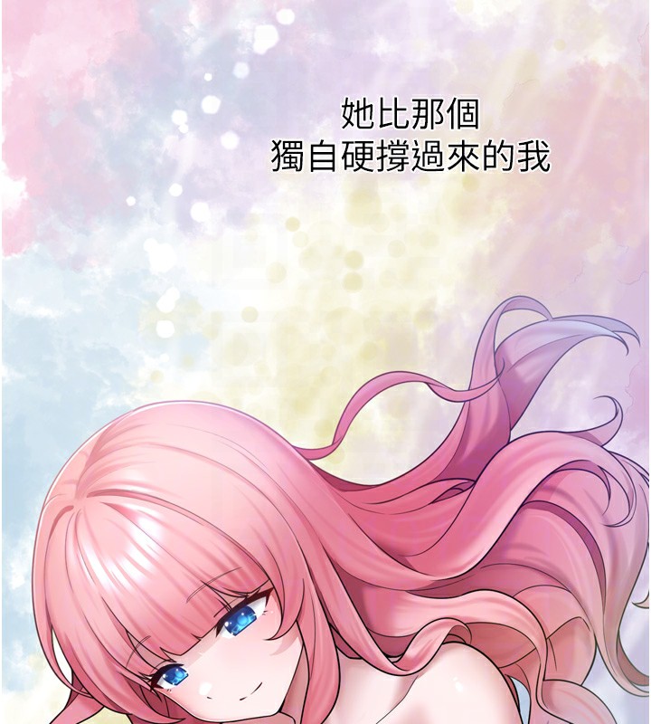 垃圾堆撿到寵物系萌妹第7話-我要嫁給哥哥&hellip;