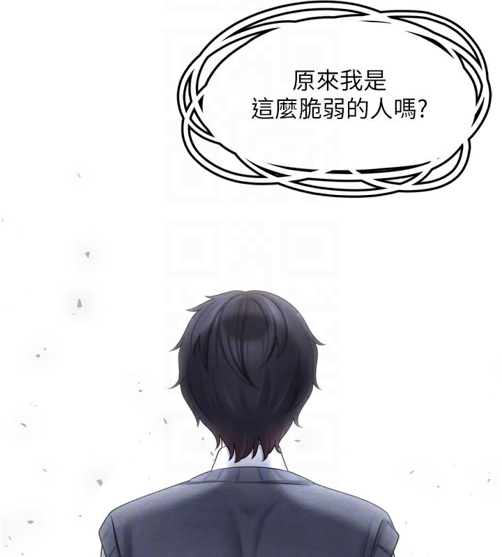 垃圾堆捡到宠物系萌妹第7話-我要嫁給哥哥&hellip;
