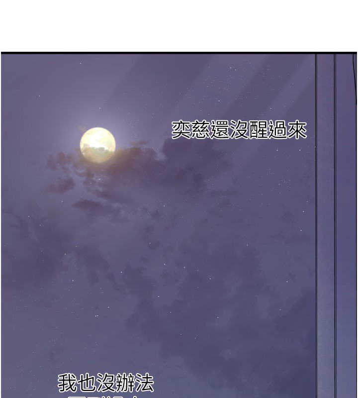 垃圾堆捡到宠物系萌妹第7話-我要嫁給哥哥&hellip;