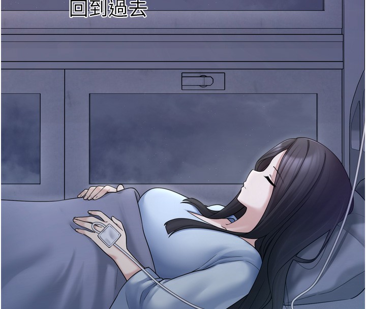 垃圾堆捡到宠物系萌妹第7話-我要嫁給哥哥&hellip;