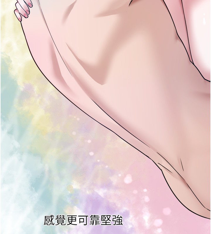 垃圾堆捡到宠物系萌妹第7話-我要嫁給哥哥&hellip;