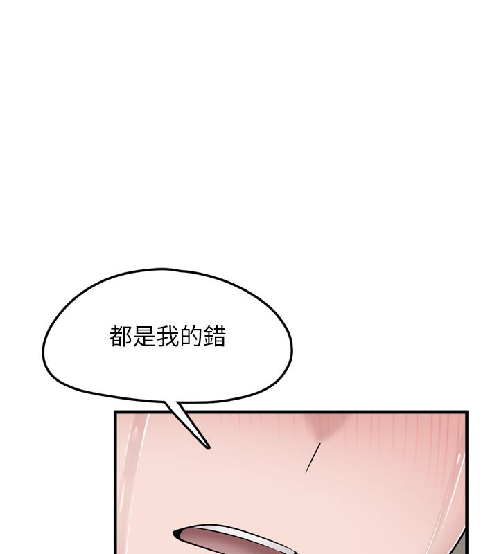 垃圾堆捡到宠物系萌妹第7話-我要嫁給哥哥&hellip;
