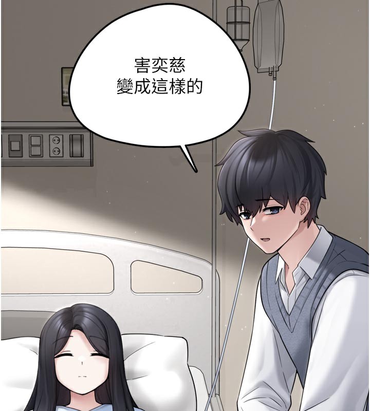 垃圾堆捡到宠物系萌妹第7話-我要嫁給哥哥&hellip;