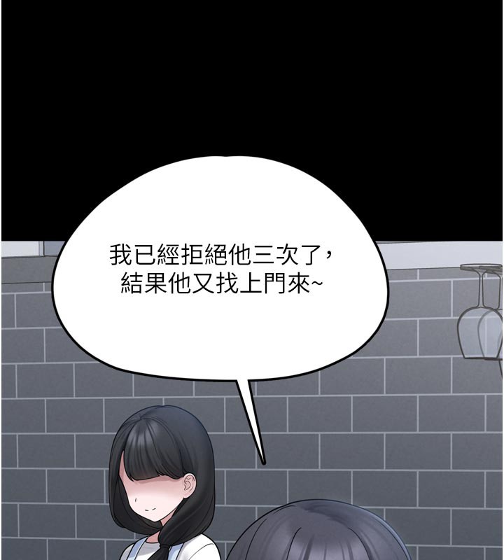 垃圾堆捡到宠物系萌妹第7話-我要嫁給哥哥&hellip;