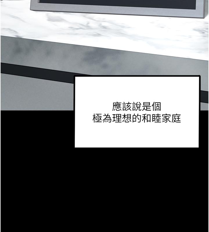 垃圾堆捡到宠物系萌妹第7話-我要嫁給哥哥&hellip;