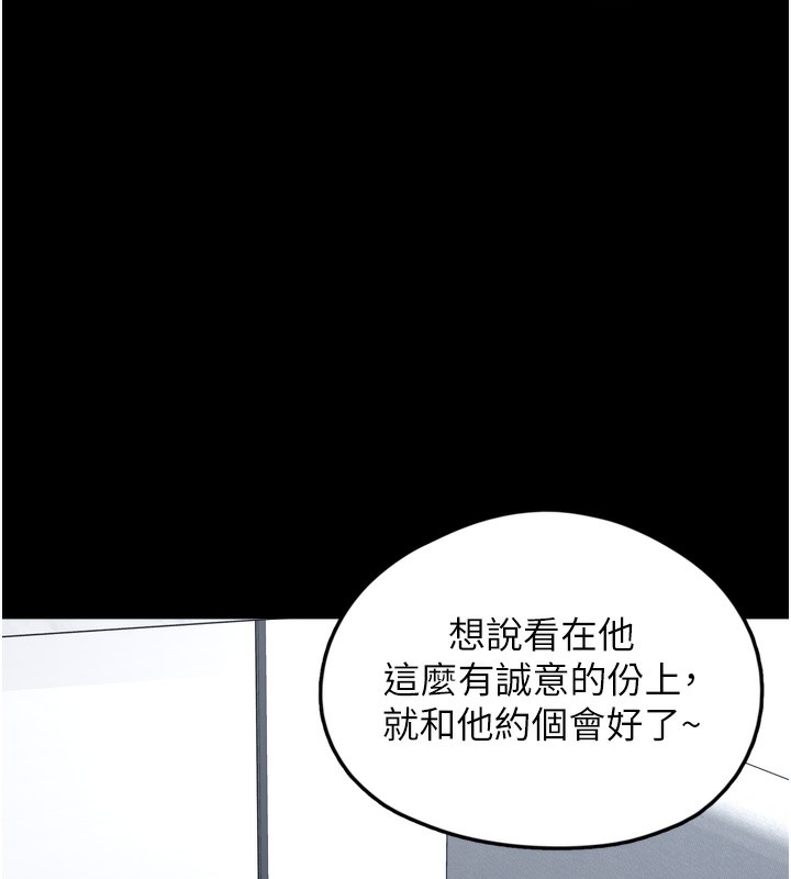 垃圾堆捡到宠物系萌妹第7話-我要嫁給哥哥&hellip;