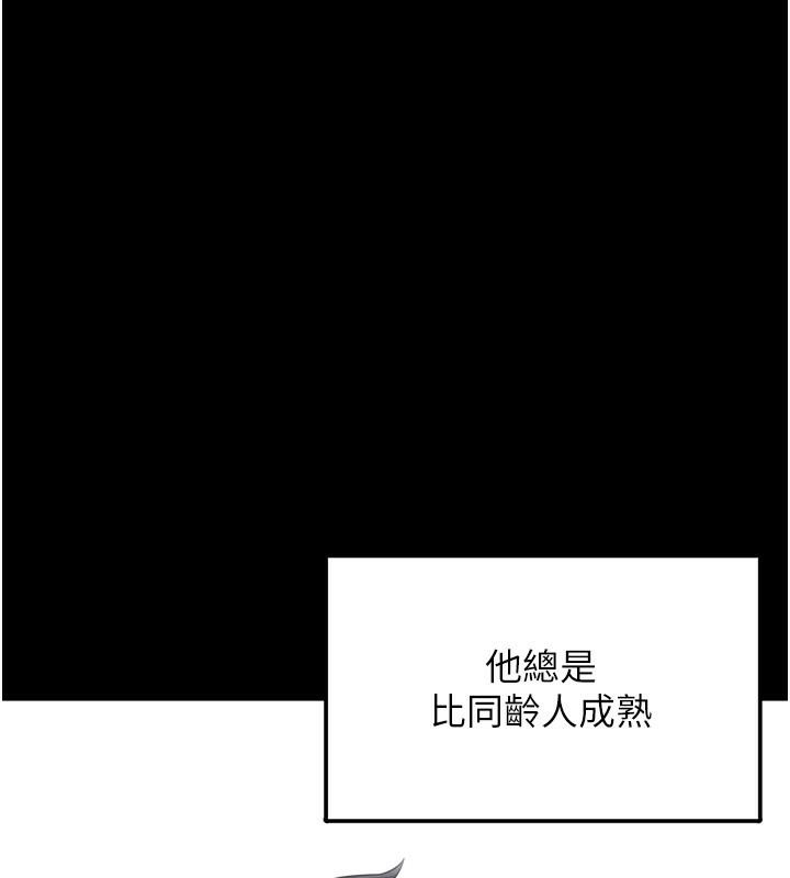 垃圾堆捡到宠物系萌妹第8話-想到哥就慾火焚身