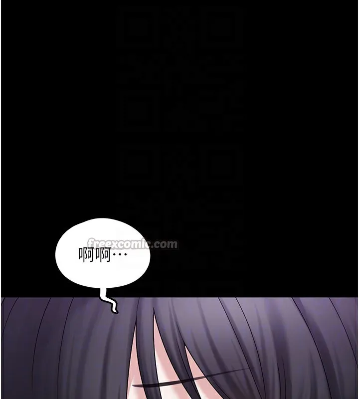 垃圾堆撿到寵物系萌妹第8話-想到哥就慾火焚身