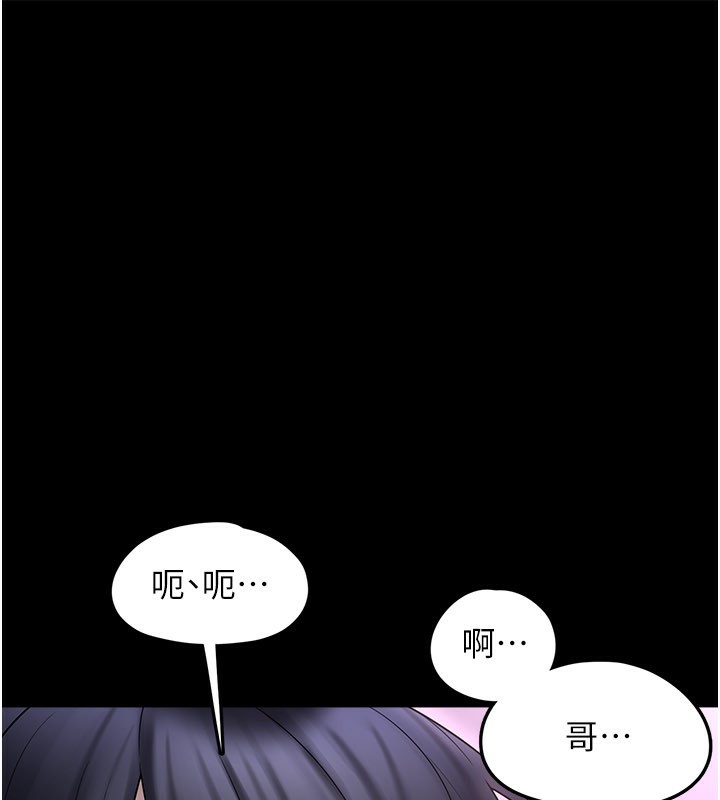 垃圾堆捡到宠物系萌妹第8話-想到哥就慾火焚身