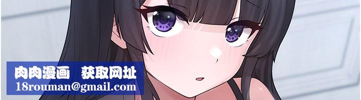垃圾堆捡到宠物系萌妹第8話-想到哥就慾火焚身