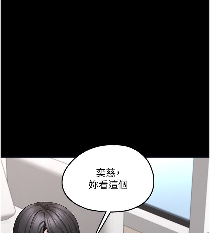 垃圾堆撿到寵物系萌妹第8話-想到哥就慾火焚身