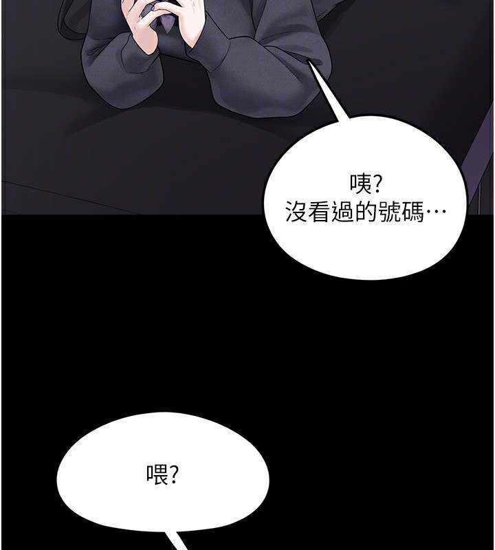 垃圾堆撿到寵物系萌妹第8話-想到哥就慾火焚身