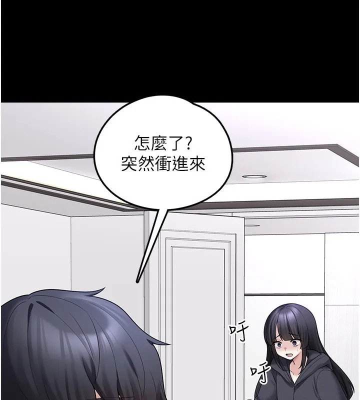 垃圾堆撿到寵物系萌妹第8話-想到哥就慾火焚身