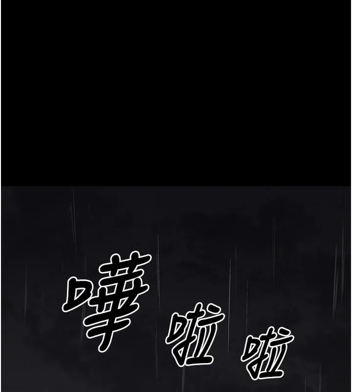 垃圾堆撿到寵物系萌妹第9話-誰說兄妹不行色色?