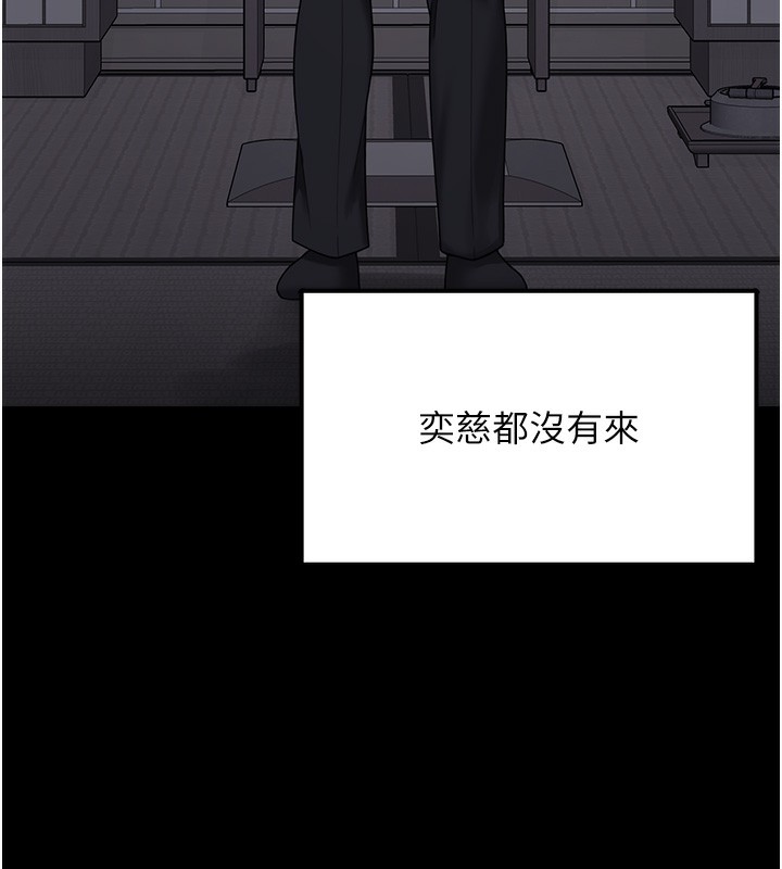 垃圾堆捡到宠物系萌妹第9話-誰說兄妹不行色色?