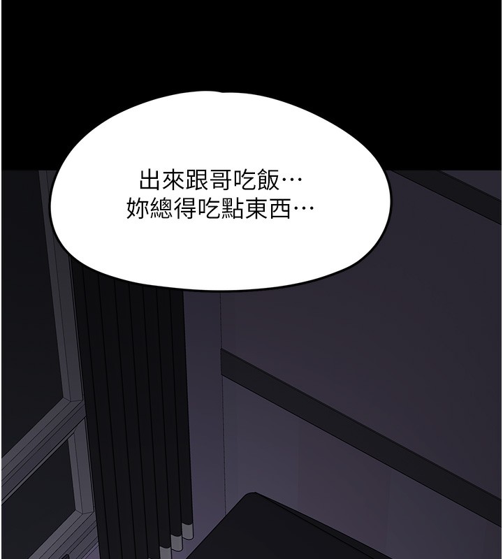 垃圾堆捡到宠物系萌妹第9話-誰說兄妹不行色色?