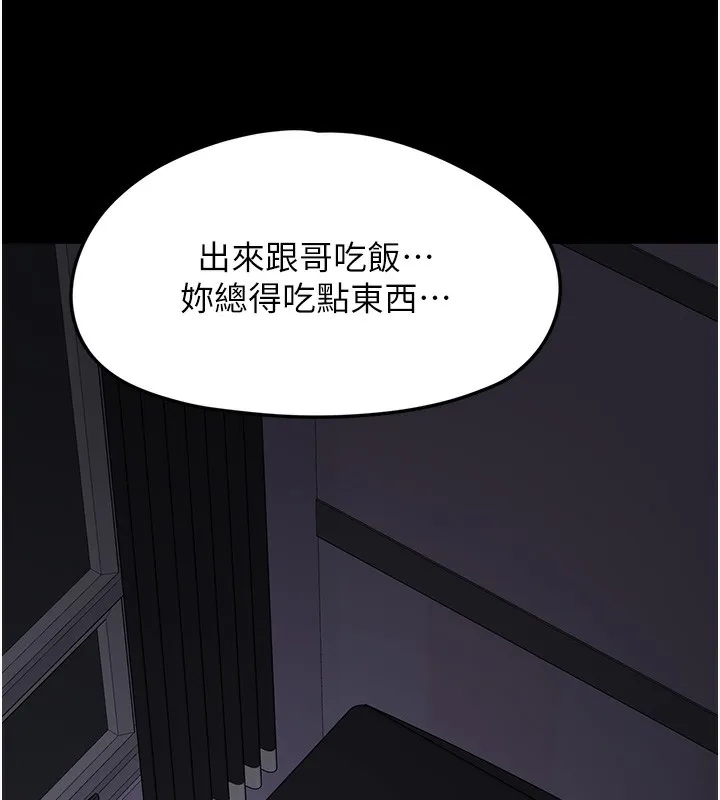 垃圾堆撿到寵物系萌妹第9話-誰說兄妹不行色色?