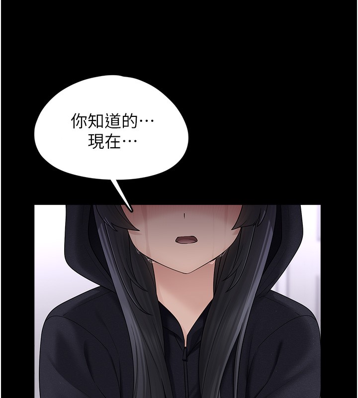 垃圾堆捡到宠物系萌妹第9話-誰說兄妹不行色色?